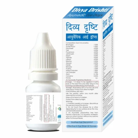 Divya Drishti
