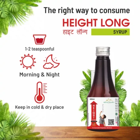 How to use Height Long Syrup