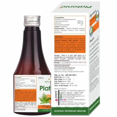 Platonic Syrup