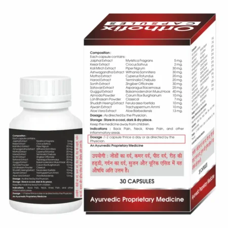 Orthofix Capsules