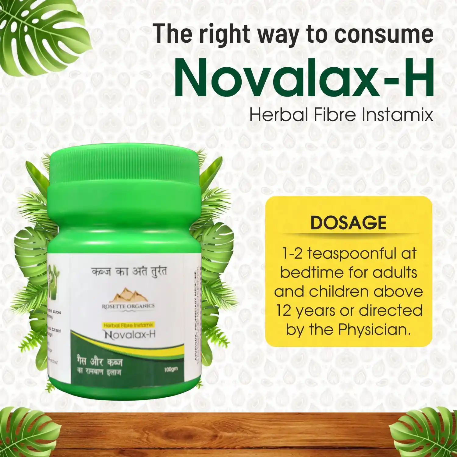 How to use NOVALAX-H