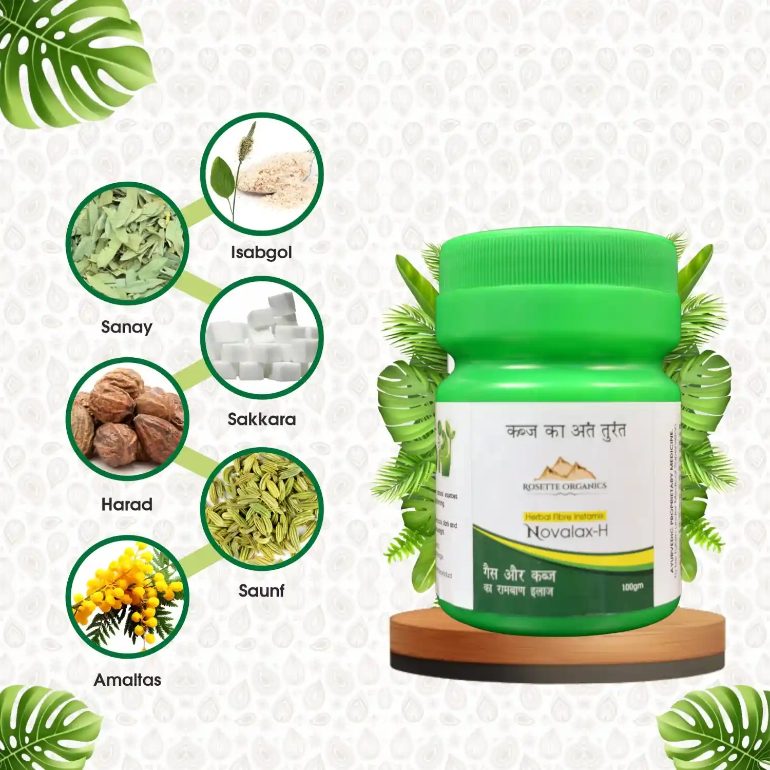 Ingredients of Novalax-H